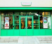 크리스피크림도넛, '수원인계점' 리뉴얼 오픈
