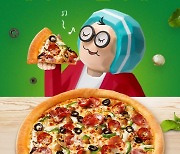 파파존스 피자, 배민쇼핑라이브 최대 9천원 할인