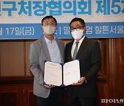 변리사회, 산학연과 지식재산 경쟁력 제고 협약