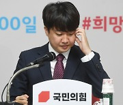 조성은 "당에 고발장 존재 알렸지만, 문건은 안줬다"