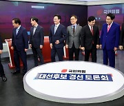 [사설] 과열되는 대선 후보 경선, 폭력은 안 된다