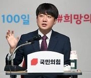 '파격과 불안 사이' 이준석 체제 100일.. '대선 결과'에 평가 달렸다