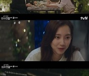 [리뷰IS] '슬의생2' 종영, 해피엔딩의 끝 '다섯 커플의 행복 결말'