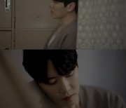 디셈버 DK, '그날 그밤' 티저 "이별 노래의 감성적 분위기"