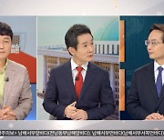 [뉴스외전 정치 '맞수다'] 호남 경선 '명낙대전'..민심, 누구를 선택할까?