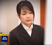 1인 시위 나선 국민대 교수들.."김건희 논문 재조사해야"