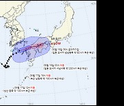 태풍 '찬투' 남해 동부 먼바다에서 북동진..일본 상륙 예상