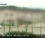 전북 학교 관련 집단감염 잇따라.."추석 방역수칙 철저히 지켜야"