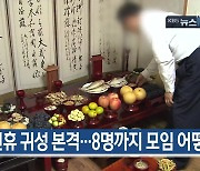 [9월 17일] 미리보는 KBS뉴스9