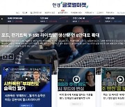 "추석엔 해외주식".. 증권가 '서학개미 모시기' 경쟁 치열