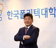 한국폴리텍대, KT 50대 직원 재취업 돕는다