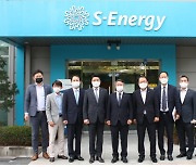 한국남부발전, 국내 신재생에너지산업 활성화를 위한 소통