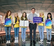 버가부, 2021 한국청소년연맹 홍보대사 위촉..샤이니-씨스타-GOT7-더보이즈 이어 발탁