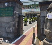 경기도서 제주 여행 온 일가족 8명 코로나 확진