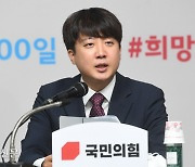 '취임 100일' 이준석 "불가역적 정치개혁해 대선 승리하겠다"