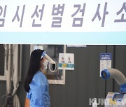 방역당국 "코로나19 재택치료자 현재까지 3500명.. 전국 확대 추진"