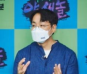 '야생돌' 최민근PD, 열정 폭발 [MBN포토]