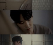 디셈버 DK, 신곡 '그날 그밤' 티저 공개