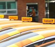 Kakao Mobility IPO put off on business streaming under remedial pressure