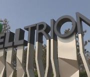 Celltrion's 3 unlisted cos merge ahead of 3 listed units' union