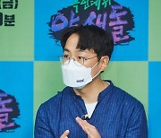 최민근PD '야생돌, 다른 오디션프로와 차별점 커' [MK포토]