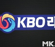 KBO, 안전한 야구장 만들기 사업 운영업체 선정 입찰 실시