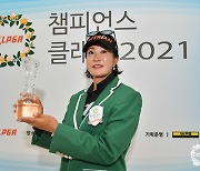 차지원, KLPGA 챔피언스 클래식 2021 1차전 우승