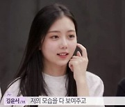 '등교전 망설임' 이지우, 오은영 박사 위로에 '감동'