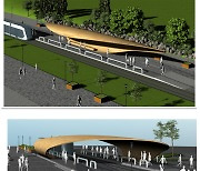 '위례선 트램' 정거장 캐노피에 적용될 디자인은?