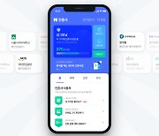 '네이버인증서' 활용처 늘어난다..'전자서명인증사업자' 선정