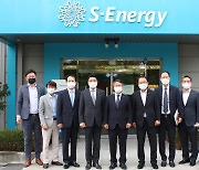한국남부발전 신재생에너지산업 활성화 모색