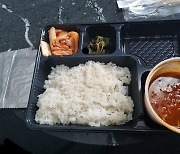 "뭘 먹으라고" 인천공항 검역지원병 부실 급식 폭로