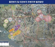 수원군공항 이전 가시화..제6차 공항개발 종합계획에 '경기남부 민간공항 건설'