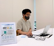 현대엔지니어링·서울시, 온라인 직무 멘토링 '랜선잡담' 진행