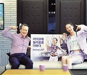 "MZ세대가 우리의 미래"..라이프 위한 보험 꿈꾸는 '로지 아빠' [피플 & 스토리-성대규 신한라이프 사장]