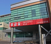 대구의료원, 추석 연휴 응급실·선별진료소 24시간 운영