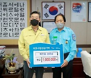[태안소식] 태안군 사회복지대상 수상 강은순씨 상금 전액 기부 등