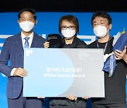 제13회 DMZ국제다큐영화제 대상 '수프와 이데올로기'