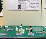 [교육소식] 충북 학생 17명 과학발명품경진대회 전원 입상 등
