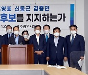'친문' 홍영표·신동근·김종민, 광주서 이낙연 지지 호소