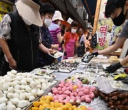 맛있는 '송편' 사세요