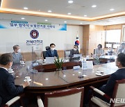 전북대·전주공동체라디오, 지역상생 협력 '맞손'