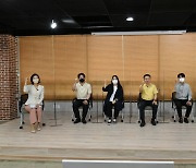 구리시, 청년의 날 맞이 토크콘서트 '삼삼한 구리 톡' 개최
