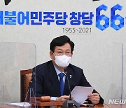 송영길, 내주 美서 커트 캠벨과 '개성공단 재가동' 논의