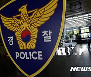 '성착취 영상' 트위터 유포 의혹..닉네임 '마왕' 잡았다