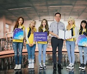 한국청소년연맹, 10월 열리는 2021국제청소년온택트캠페스트 홍보대사로 '버가부' 위촉