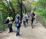 군포시청소년수련관, '청소년 숲생태 교실-가을숲' 10월까지 운영