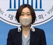 [1번지 전화인터뷰] 이소영 더불어민주당 대변인에게 묻는 정국 현안