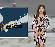 [날씨] 태풍 '찬투' 대한해협 통과 중..강원영동 5~20mm