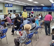 국민지원금 신청 11일만에 대상자 87% 지원금